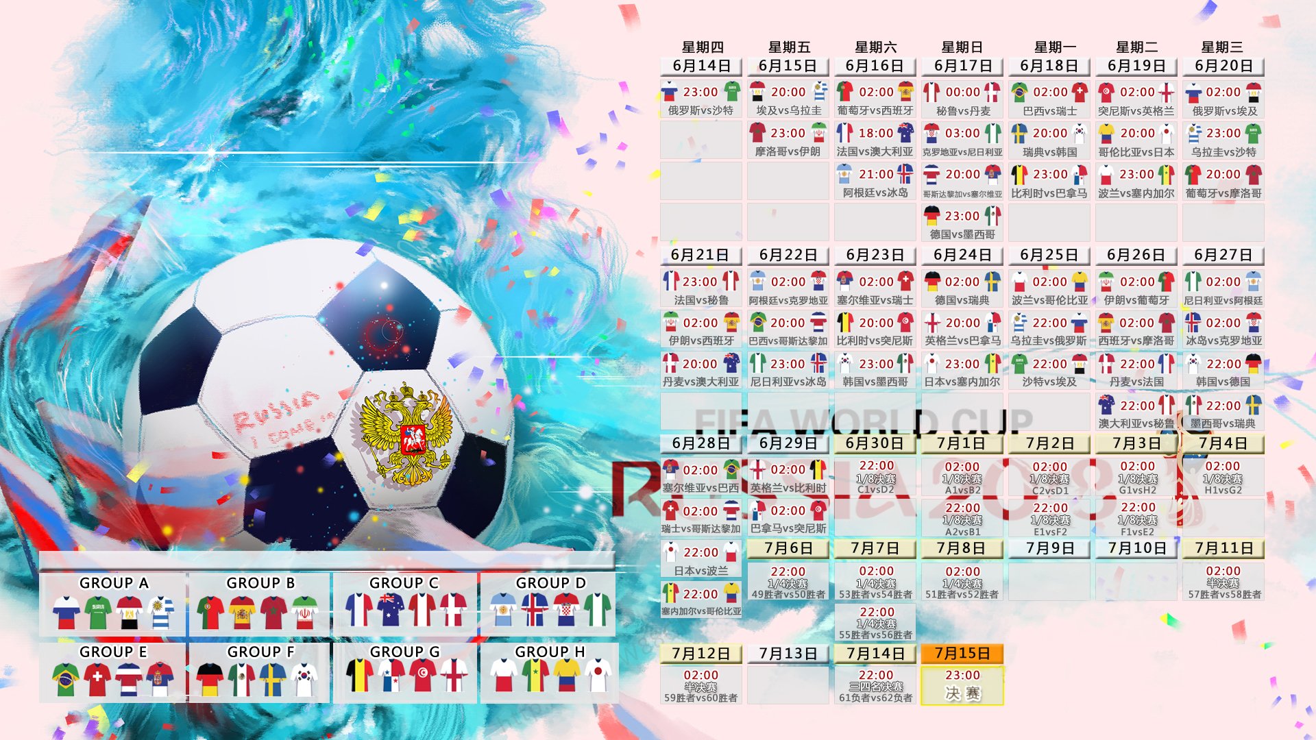 美国加拿大墨西哥世界杯-极寒锻造，从哈登孤胆逆转，到加拿大队挑战极限